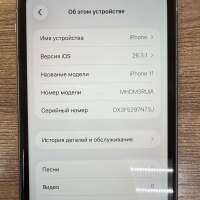 Apple iPhone 11 128GB