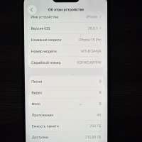 Apple iPhone 15 Pro 256GB