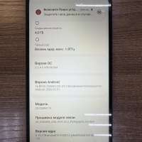 Xiaomi Redmi A7 Pro 4/64GB Duos
