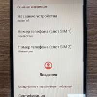 Xiaomi Redmi A5 3/64GB Duos