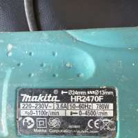 Реплика Makita HR2470F
