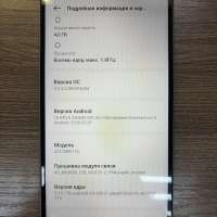 Xiaomi Redmi A7 Pro 4/128GB Duos