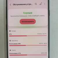 Samsung Galaxy S10 8/128GB Duos