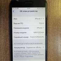 Apple iPhone 7 128GB