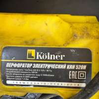 Kolner KRH 520H