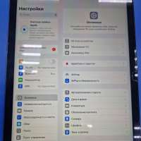 Apple iPad 10 2022 256GB