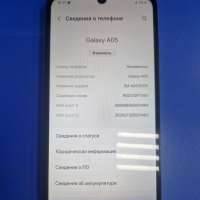 Samsung Galaxy A05 4/64GB Duos