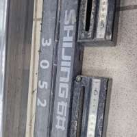Shijing 3052