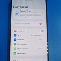 Apple iPhone 15 Pro Max 256GB