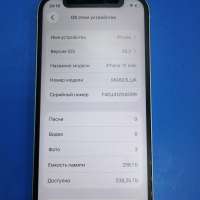 Apple iPhone 12 mini 256GB