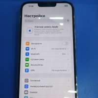 Apple iPhone 13 Pro Max 256GB