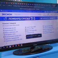 Samsung UE40EH5057K