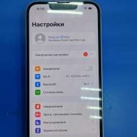 Apple iPhone 13 128GB