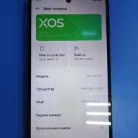 Infinix Smart 10 4/128GB Duos