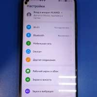 Honor 20 Pro 8/256GB Duos