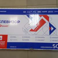 Триколор H50U5500SA
