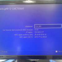 Sony PlayStation 4 Slim 1TB