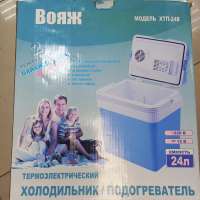 Вояж ХТП-24В