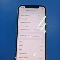 Apple iPhone 12 64GB