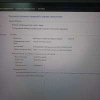 Tecno Megabook T1 2023 T15DA