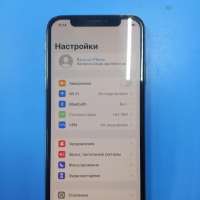 Apple iPhone X 256GB