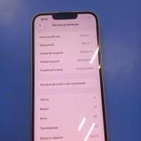 Apple iPhone 14 128GB