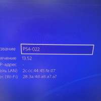 Sony PlayStation 4 Slim 1TB