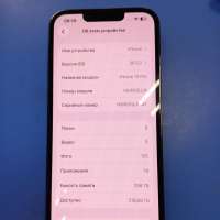 Apple iPhone 13 Pro 256GB