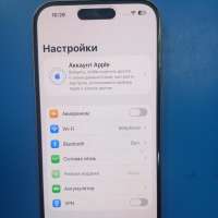 Apple iPhone 15 256GB