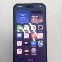 Apple iPhone 14 Pro Max 256GB