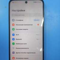 POCO M7 4G 8/256GB Duos