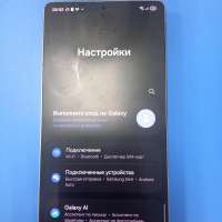 Samsung Galaxy A01 Core 16GB Duos