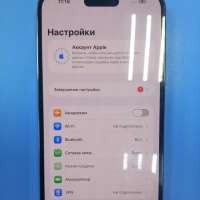 Apple iPhone 14 Pro Max 256GB