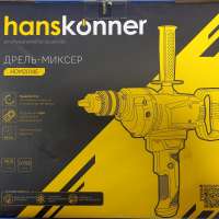 Hanskonner HDM2014E