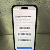Apple iPhone 16 Pro Max 256GB