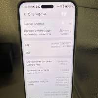Honor Magic 7 Pro 12/512GB Duos