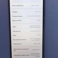 Honor 10 Lite 3/32GB Duos