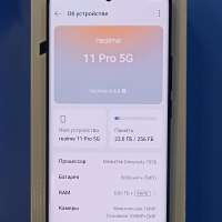 Realme 11 Pro 8/256GB Duos