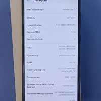 Honor 20e 4/64GB Duos