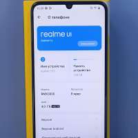 Realme C51 4/128GB Duos
