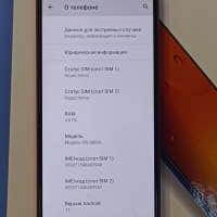 BQ 6868L Wide 4/64GB Duos
