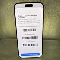 Apple iPhone 16 Pro Max 256GB