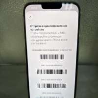 Apple iPhone 13 Pro Max 512GB