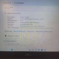 DELL Latitude E5440