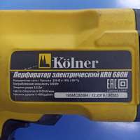 Kolner KRH 680H