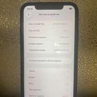 Apple iPhone 11 128GB
