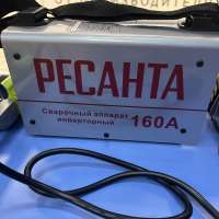 РЕСАНТА САИ 160