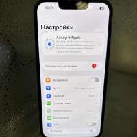 Apple iPhone 13 128GB