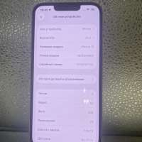 Apple iPhone 13 128GB