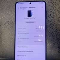 Samsung Galaxy S21+ 5G 8/128GB Duos